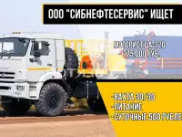 Набираем на работу вахтовым методом граждан Казахстана!, фотография 6