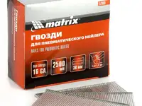 Гвозди для степлера matrix 38 мм 2500 шт