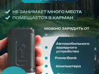 Беспроводной мини насос 4 в 1 универсальный скидка 45, фотография 3