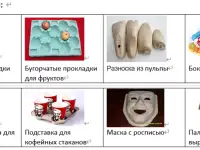 Оборудование для изготовления лотков для яиц, фотография 3