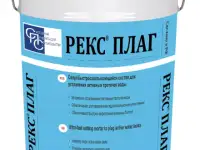 ПлагПлаг 30 - СВЕРХБЫСТРОТВЕРДЕЮЩИЙ СОСТАВ ДЛЯ ЛИКВИДАЦИИ АКТИВНЫХ ПРОТЕЧЕК ВОДЫ В БЕТОНЕ И КАМНЕ