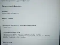 Планшет Arian Space 80, фотография 2