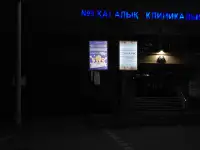 Резмещение рекламных щитов на придорожных столбах и опорах, фотография 5