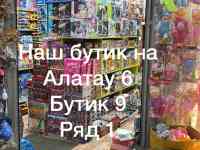 Игрушки из КНР в Казахстане.