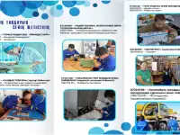 Мрат Саламатов атындаы ызылорда ызмет крсету жне сервис колледж  9 сынып бтрген талапкерлерд оуа шаырамыз., фотография 2