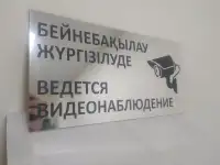 Изготовление табличек, бейджей, шильд  быстро и качественно!