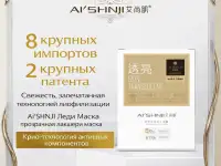 Тканевые маски для лица четыре вида  Стабилизирующее и  очищающее масло, фотография 5