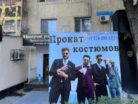 Прокат Костюмов Костюмдерд жала беремз, фотография 10