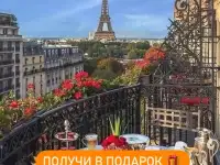 Подарю 100$ на путешествия первым 20 людям, фотография 3