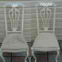 Ремонт стульев, фотография 1