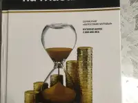 Книги по саморазвитию Давлатов, фотография 2