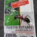 Антимуравей, эффективное средство от муравьев 20 г