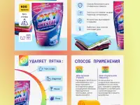 ДИЗАЙНЕР ПО ИНФОГРАФИКЕ НА МАРКЕТПЛЕЙСАХ  WB, АZON и KACPI.KZ, фотография 3