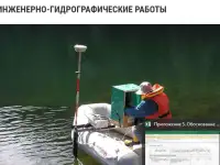 Курсы ПИР. Сметы инженерные изыскания и проектные работы, фотография 2