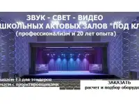 Динамики, фоновая музыка в торговый центр, магазин, бутик, фотография 4