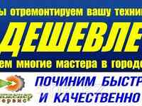 Замена убл (устройство блокировки люка) стиральной машины samsung/самсунг