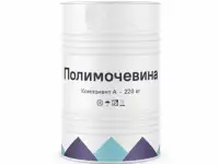 Куплю полимочевину для гидроизоляции
