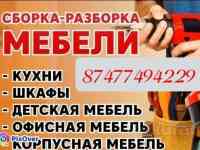 Услуги грузчиков, фотография 2