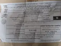 Рыба атлантическая, северная, дальневосточная в ассортимете, фотография 5