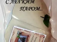 Набор для бани, фотография 2