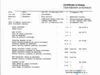 Пеллеты древесные от производителя из России.Нур-Султан, фотография 2