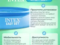 Надувные бассейны, фотография 3