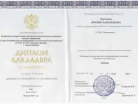 Репетитор ЕНТ Математика, Физика. Повышение успеваемости 7-11 класс, фотография 2