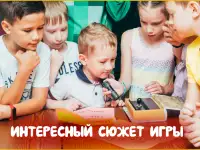 Выездные квесты для детей от 5 до 15 лет!, фотография 3