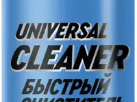 14393n ruseff универсальный быстрый очиститель 500 мл (аэрозоль/баллон 650 мл)