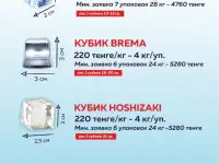 proice, фотография 3