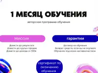 каспи обучение оффлайн, фотография 4