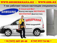 Замена регулятора температуры холодильника самсунг/samsung