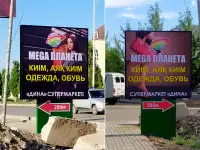 Рекламная стела, пилон, указатель изготовление, монтаж., фотография 3