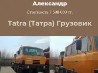 Продам спецтехнику, фотография 2