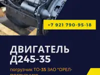 двигатель ммз Д245-35, фотография 2