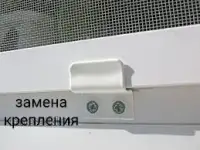 Москитные сетки, фотография 6