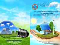 Курсы проводников ж/д вагонов, фотография 8