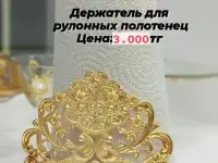 продам турецкую посуду, фотография 5