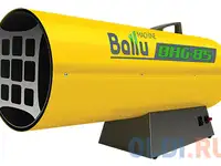 Тепловая пушка ballu bhg-85 75000 вт желтый