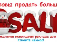 Лучшая реклама перед Новым годом в Казахстане, фотография 2