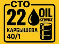 Полная аппаратная замена масла в АКПП в Усть-Каменогорске