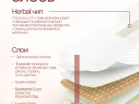 Менструальные прокладки MOPPIE HERBAL CARE, органические с профилактирующей полоской, 330мм, 5 капель, фотография 9