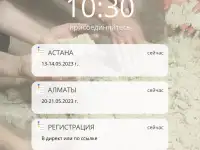 Семинар, фотография 5