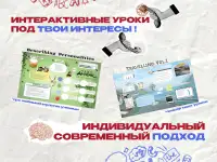 Репетитор Английского Языка, фотография 3