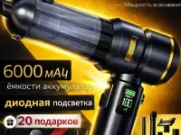 Автомобильный пылесос, фотография 1