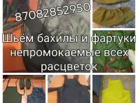Фартуки шьем на заказ, фотография 1