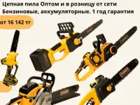 Продажа электроинструментов ТАНКЕР оптом и в розницу, фотография 6