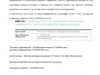 Оборудование для регенерации CO2 (сжижению) производство азот, водород, кислород, аммиак., фотография 2