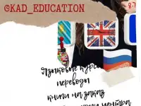 Услуги образовательного центра, фотография 5