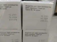 Продам срочна препорат .